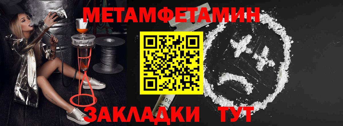 Amphetamine Premium  Вход с VPN  Хабаровск 