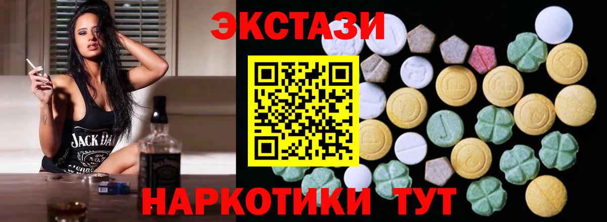 Экстази бентли Хабаровск