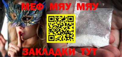 стафф Кумертау