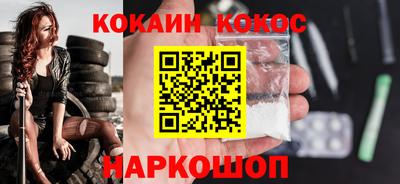 стафф Кумертау
