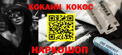 кокс Кулебаки