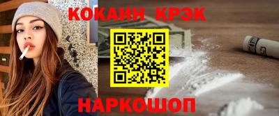 стафф Кумертау