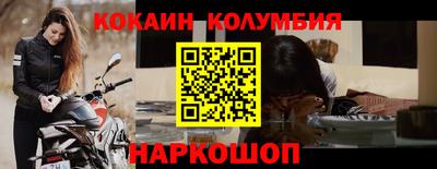 стафф Кумертау