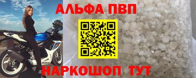 марки lsd Кунгур