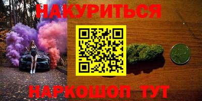 стафф Кумертау