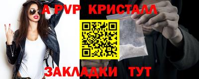 стафф Кумертау