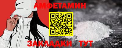 стафф Кумертау