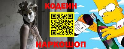 стафф Кумертау