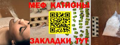 стафф Кумертау