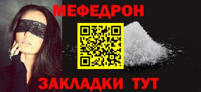 стафф Кумертау