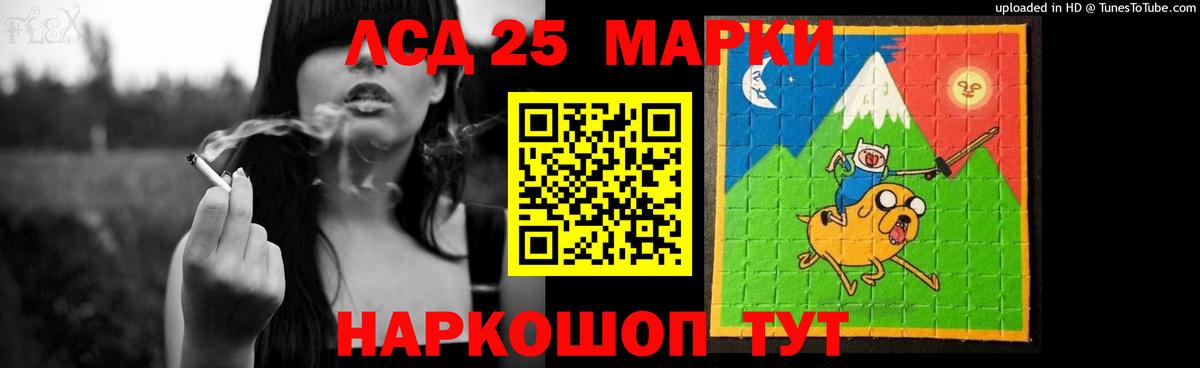 ЛСД экстази кислота  ЛСД экстази кислота  Вход с VPN  Хабаровск 