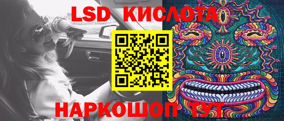 Марки 25I-NBOMe 1,8мг Хабаровск