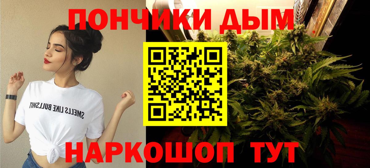 Бошки Шишки Amnesia  МАРИХУАНА AK-47  Вход с VPN  МАРИХУАНА SATIVA & INDICA  Хабаровск 